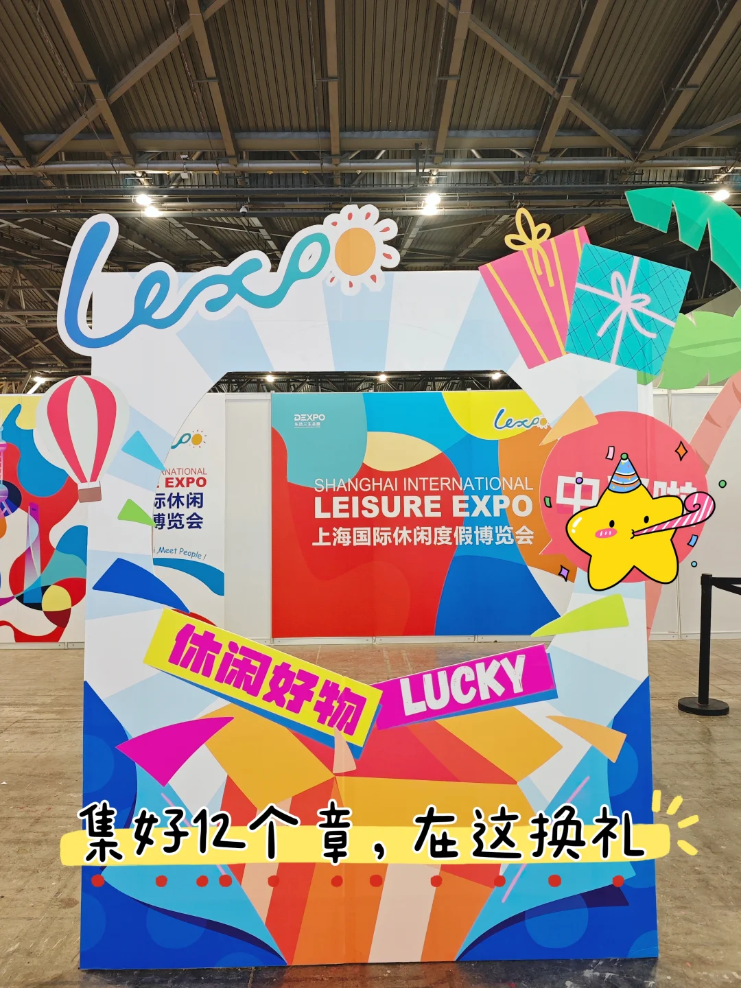 休博会收官日?3D打印自己的Q版徽章好玩