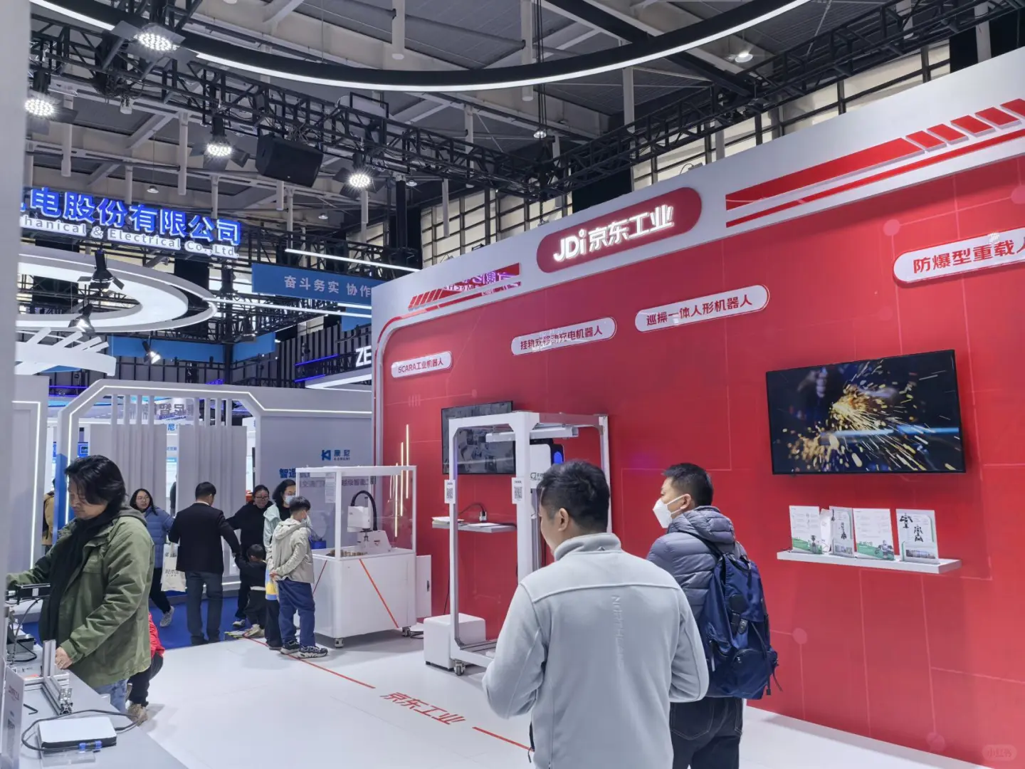 邀您玩转世界智能制造博览会京东展台