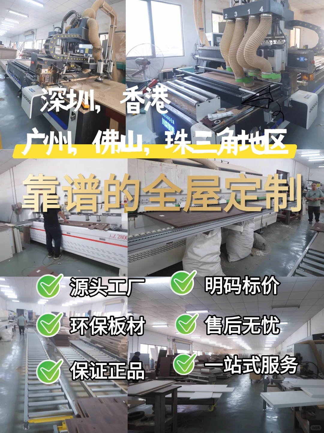 定制翻车现场？效果图到实物的真相