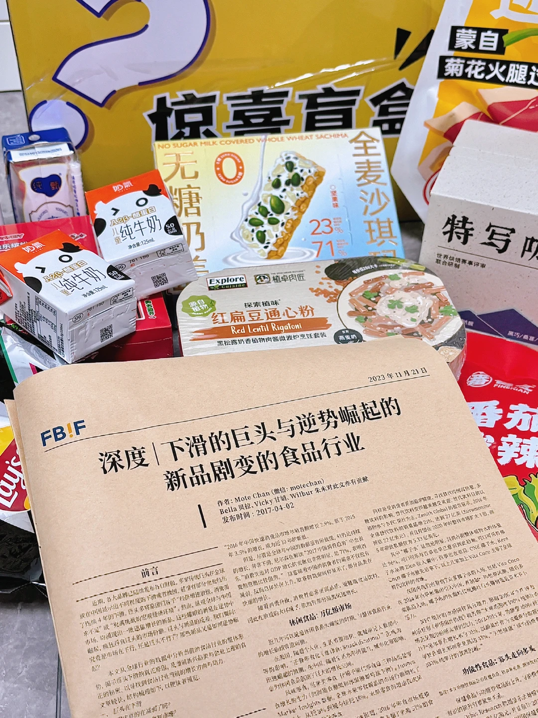 ?｜上海又双叒办食品展了！?吃到撑！