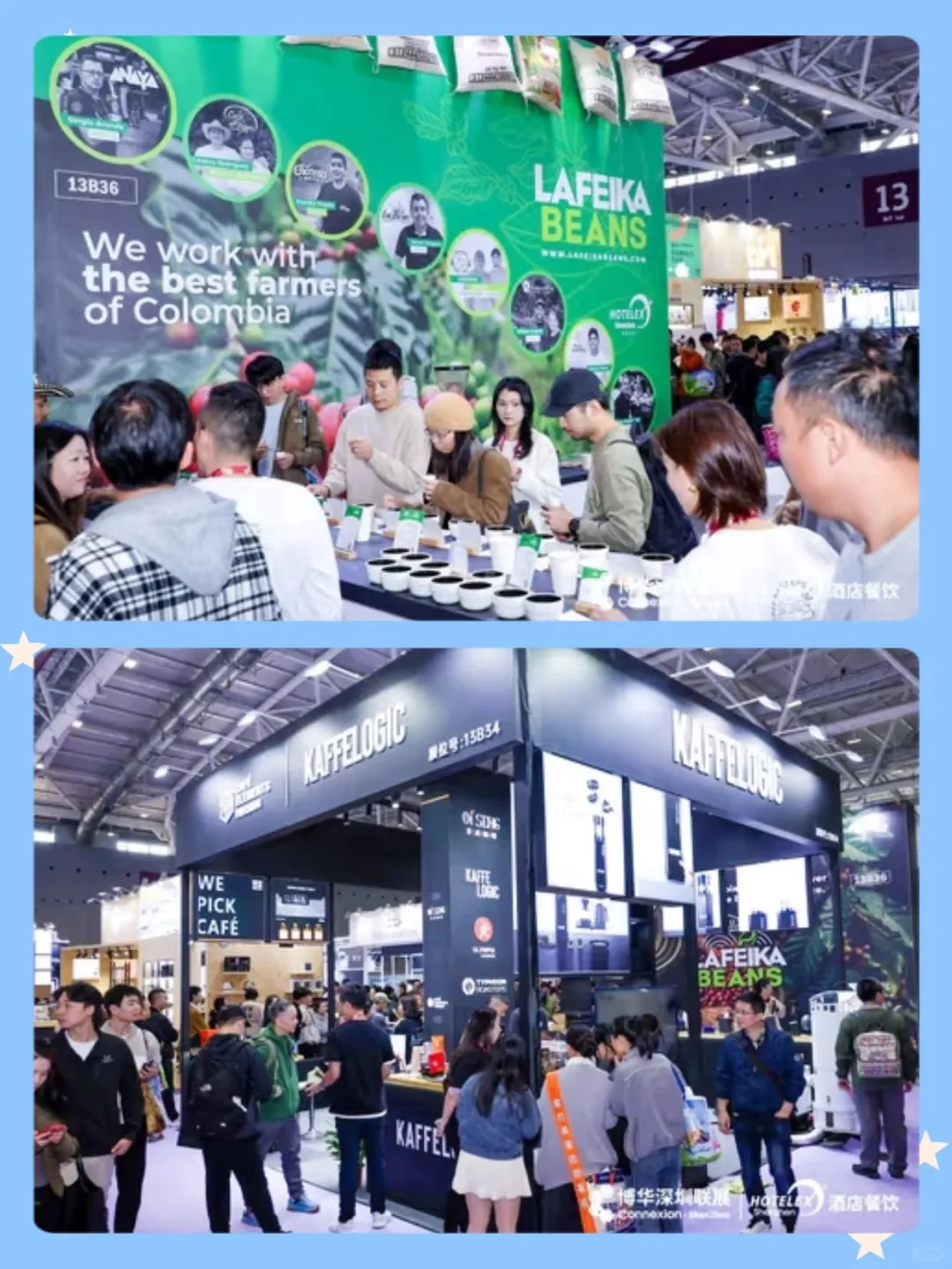 咖啡灵感告急?这个展点亮咖啡灵感!