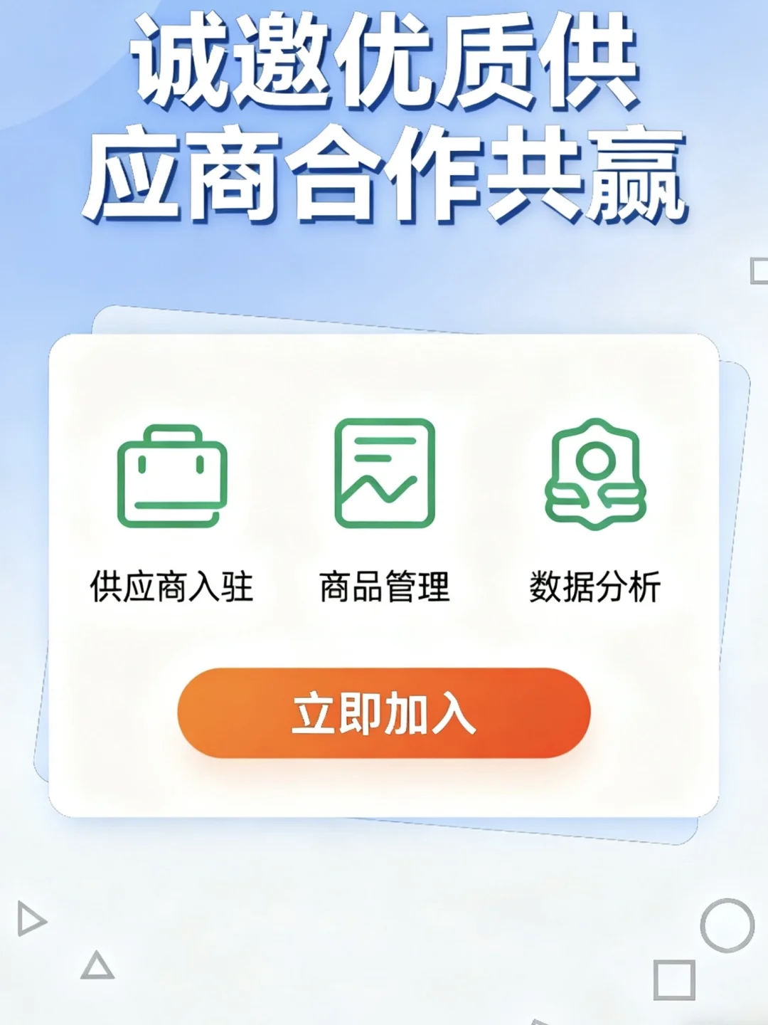 紧急捞优质供应商！！！！！