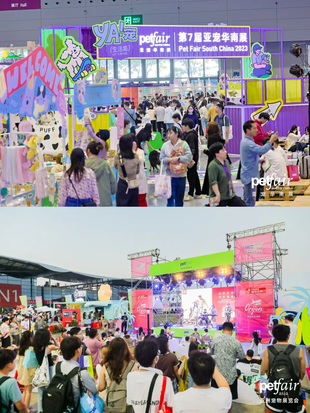 送票啦?️一起来逛亚宠华南展~