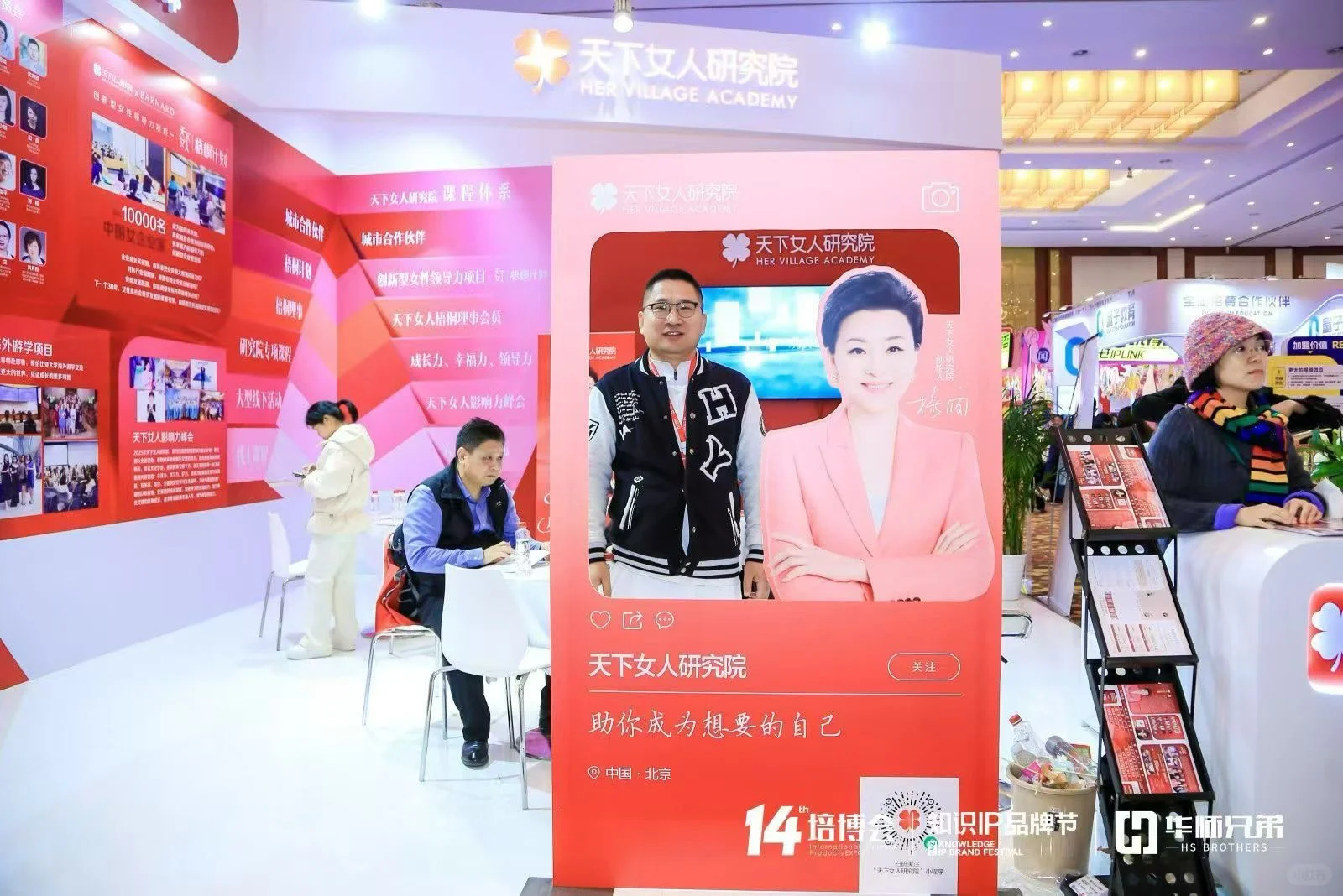 第14届培博会启幕第一天人潮汹涌11月21-23