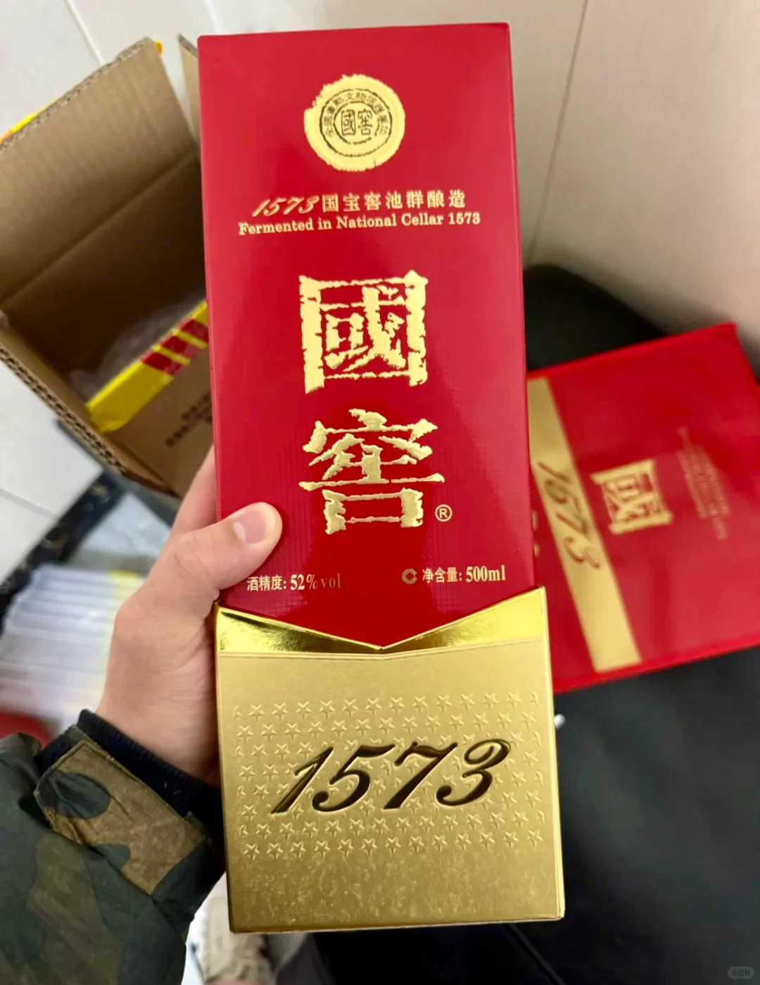 国窖1537京?两瓶折合一瓶705?算好价吗？！