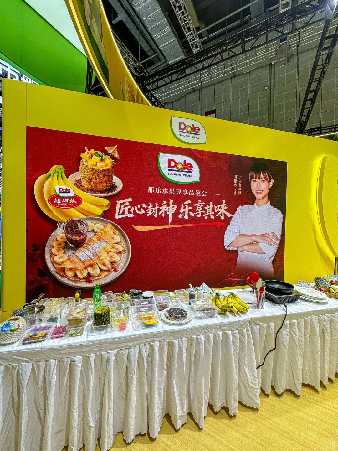 进博会逛吃攻略‼️都乐水果?这波羊毛必须薅