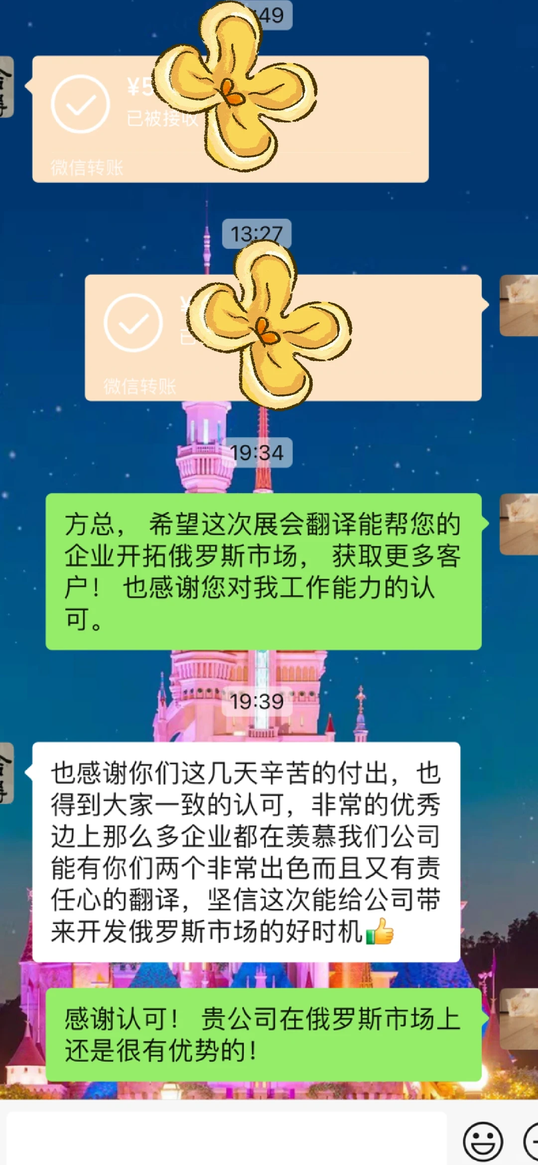 2024金属加工展完美收官， 收获最美工作照！