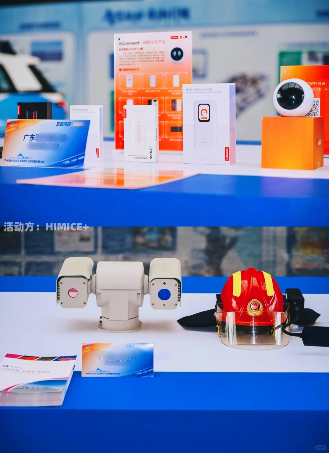 会展案例 | 南沙软件与互联网产业发展大会