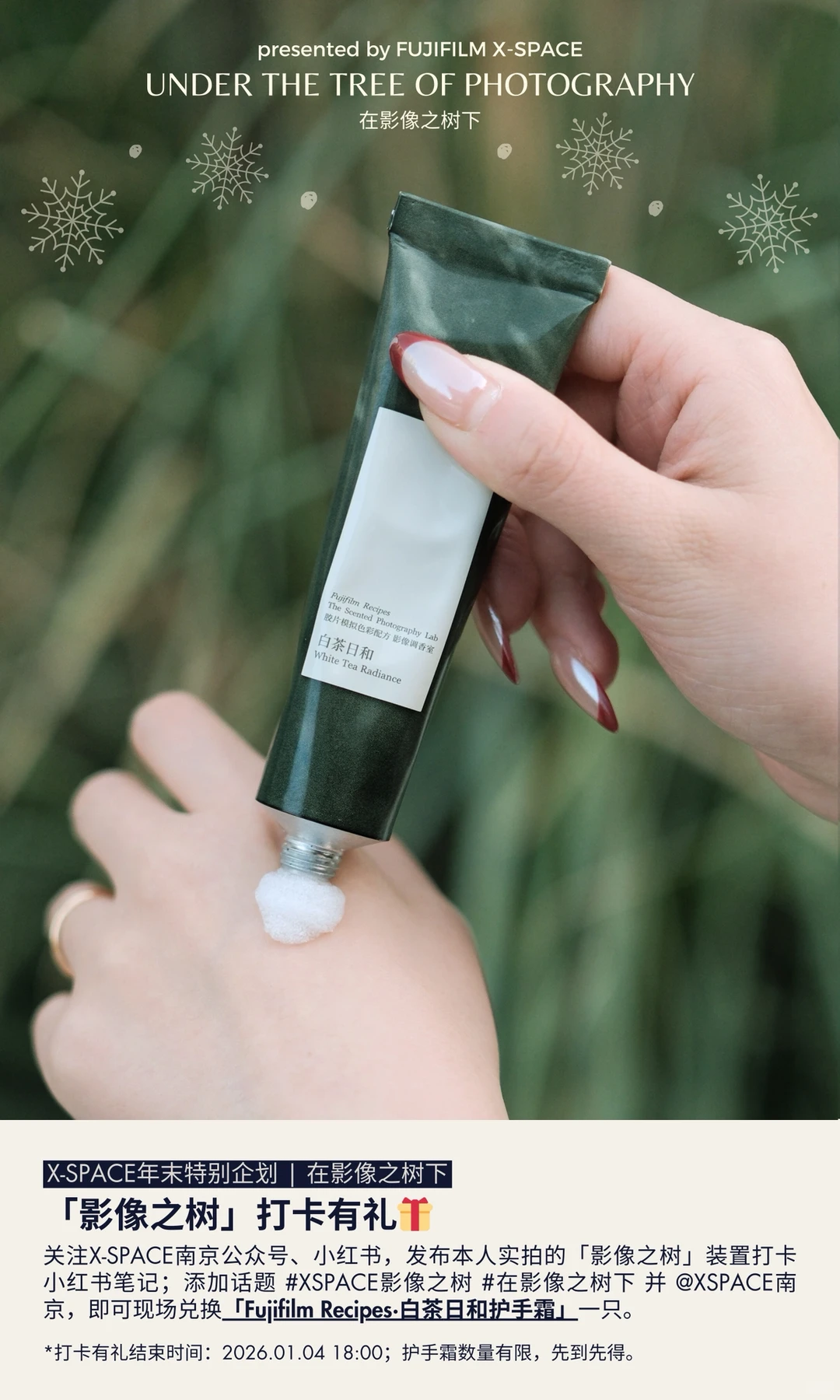 12.01-12.07?南京|12月第一周展览及活动