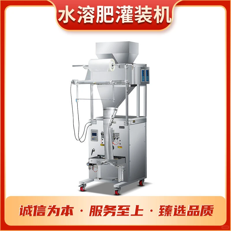 灌装机设备性价比高