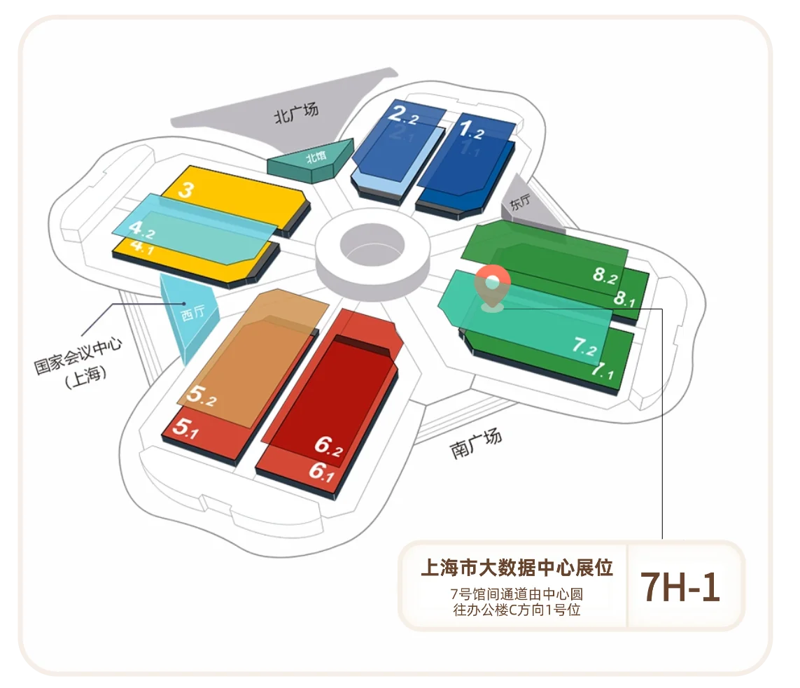 2025进博会来找小申领徽章pin