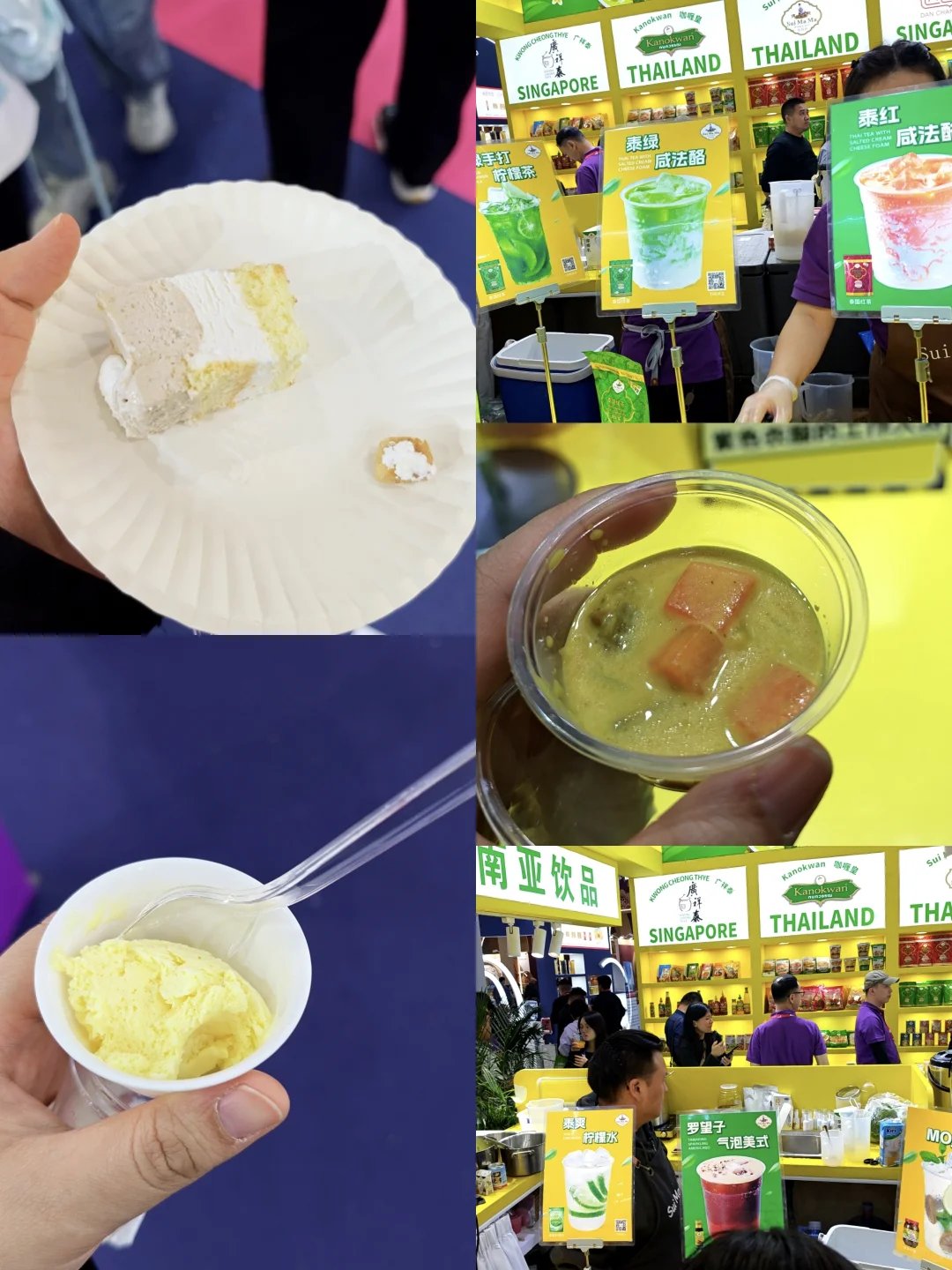 FHC环球食品展暴走一天，嘴没停过