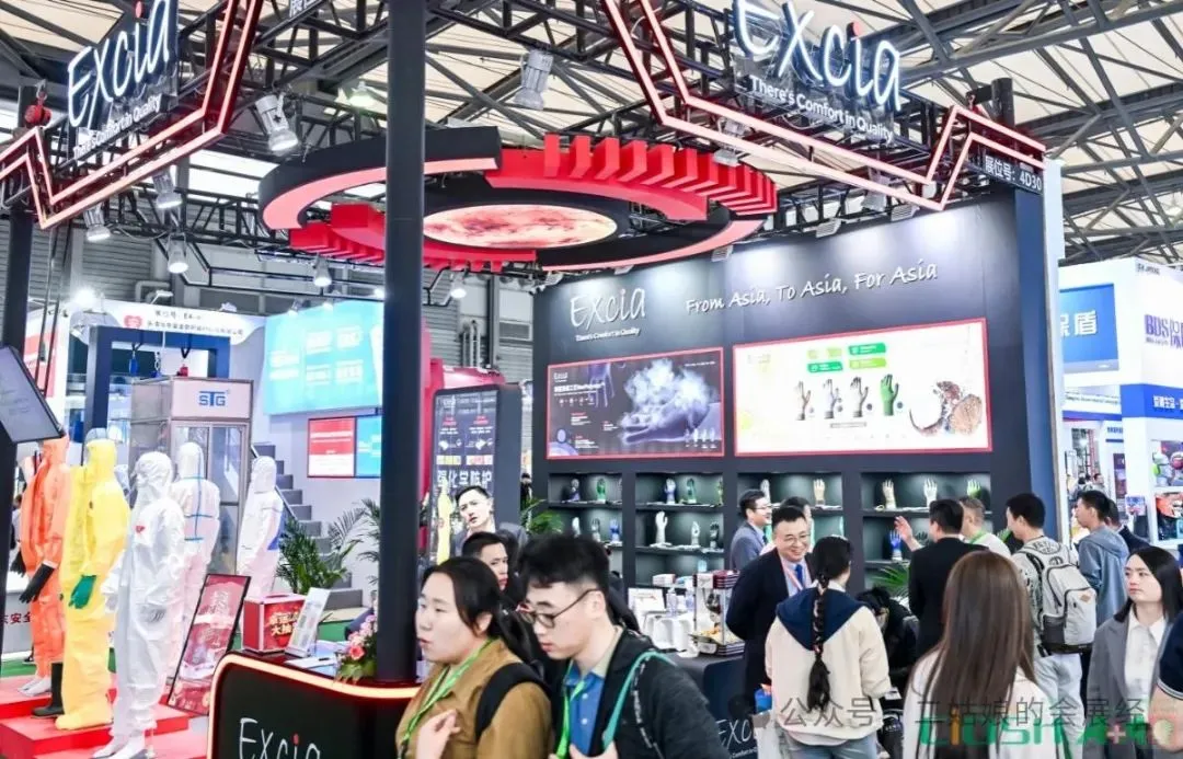 安全装备新优势，尽在2026上海劳保展