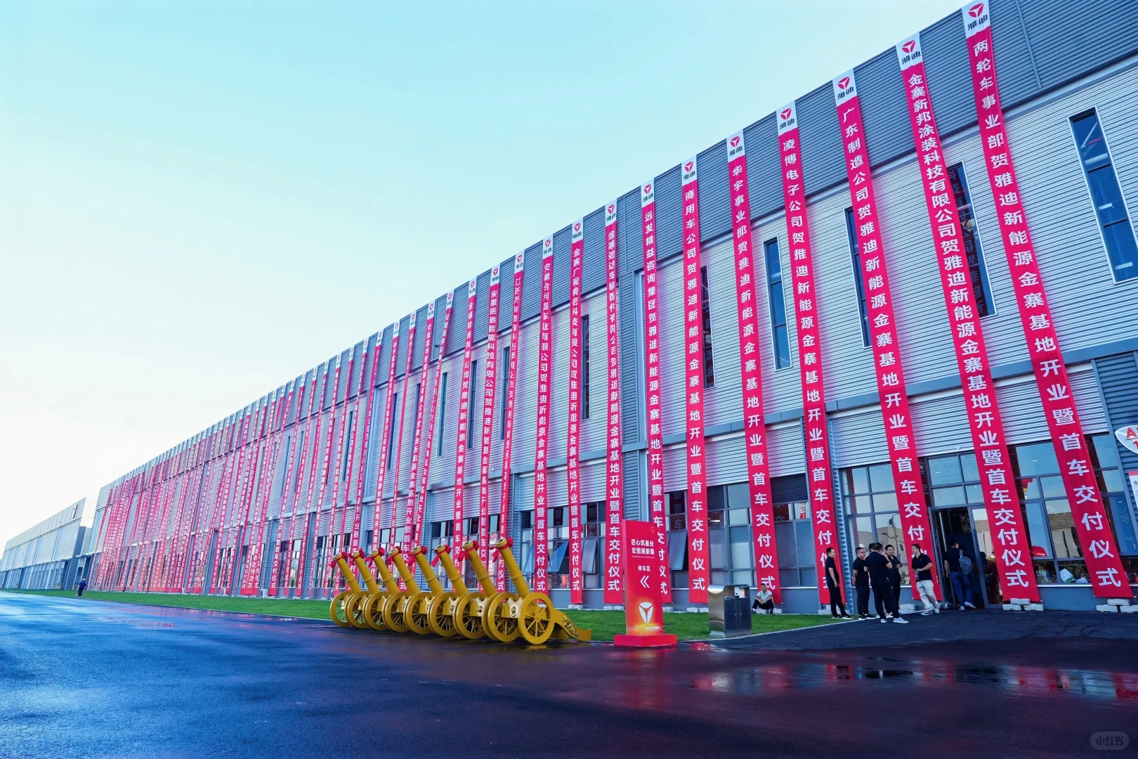 新品发布会现场图片直播