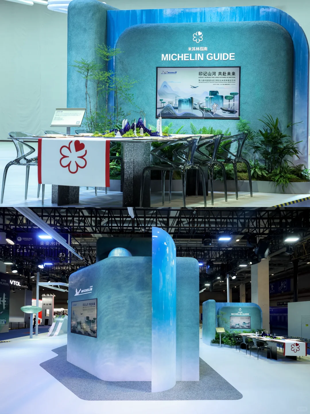 2025进博会?米其林让我感受黑科技?