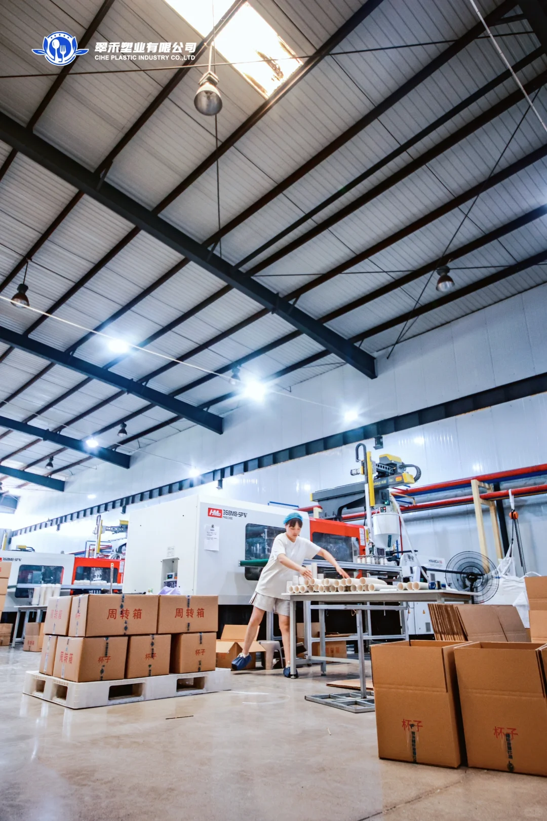 宁晋工厂宣传图拍摄