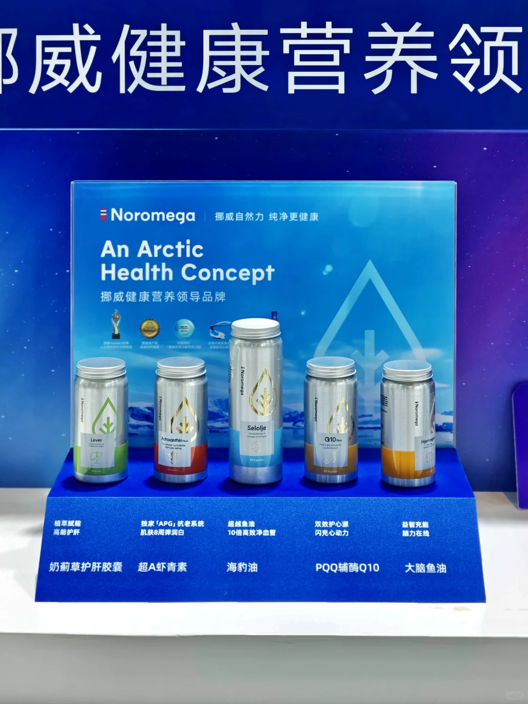 养生人别错过上海进博会❗保养区太值得逛了