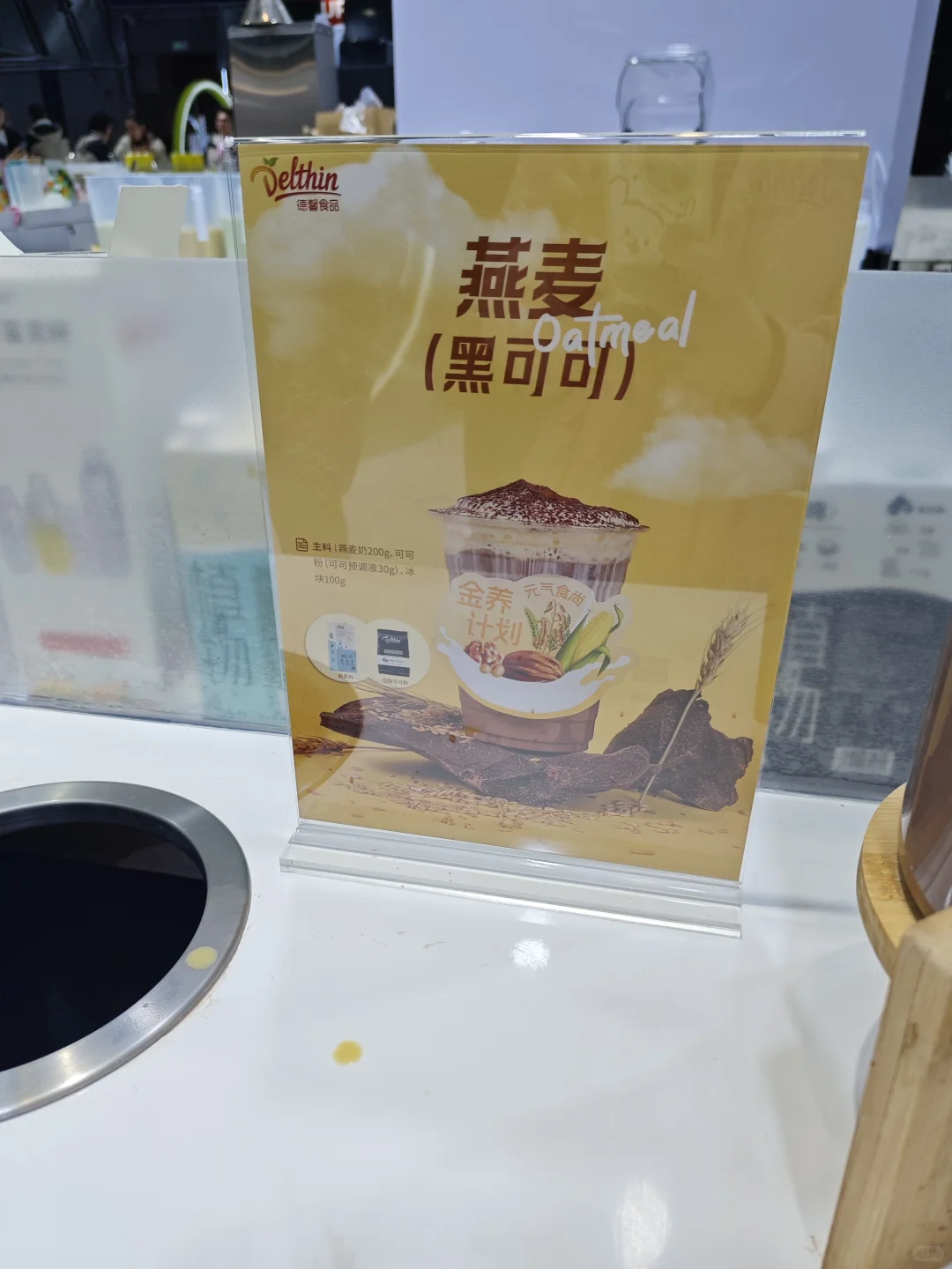 逛展2个月喝了N款饮品!食品研发的灵感实录