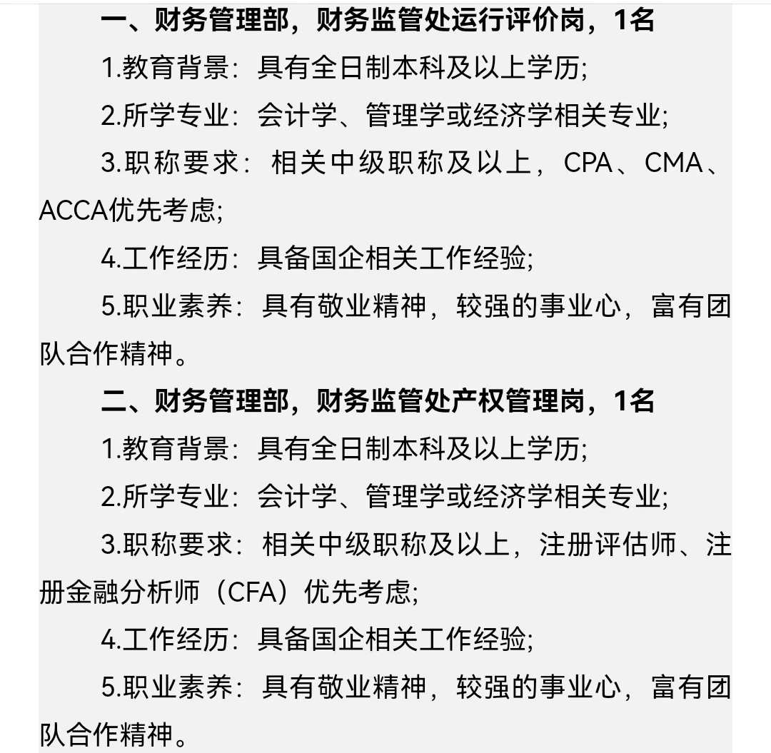 机械总院集团总部