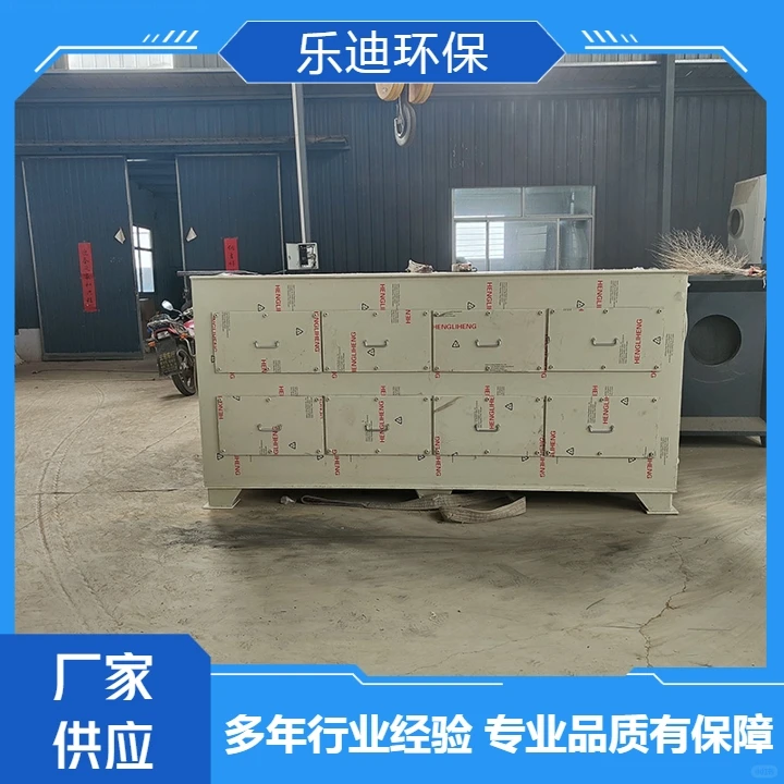 废气处理设备供应商品牌保障