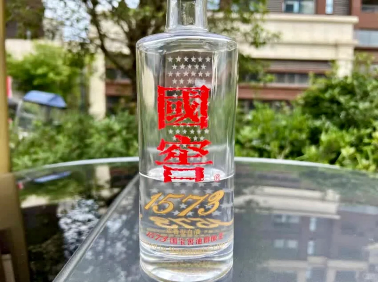 国窖1537京?两瓶折合一瓶705?算好价吗？！