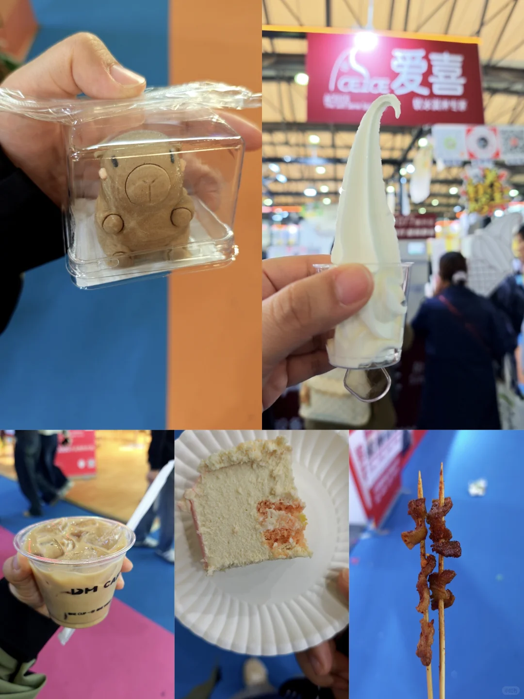 FHC环球食品展暴走一天，嘴没停过