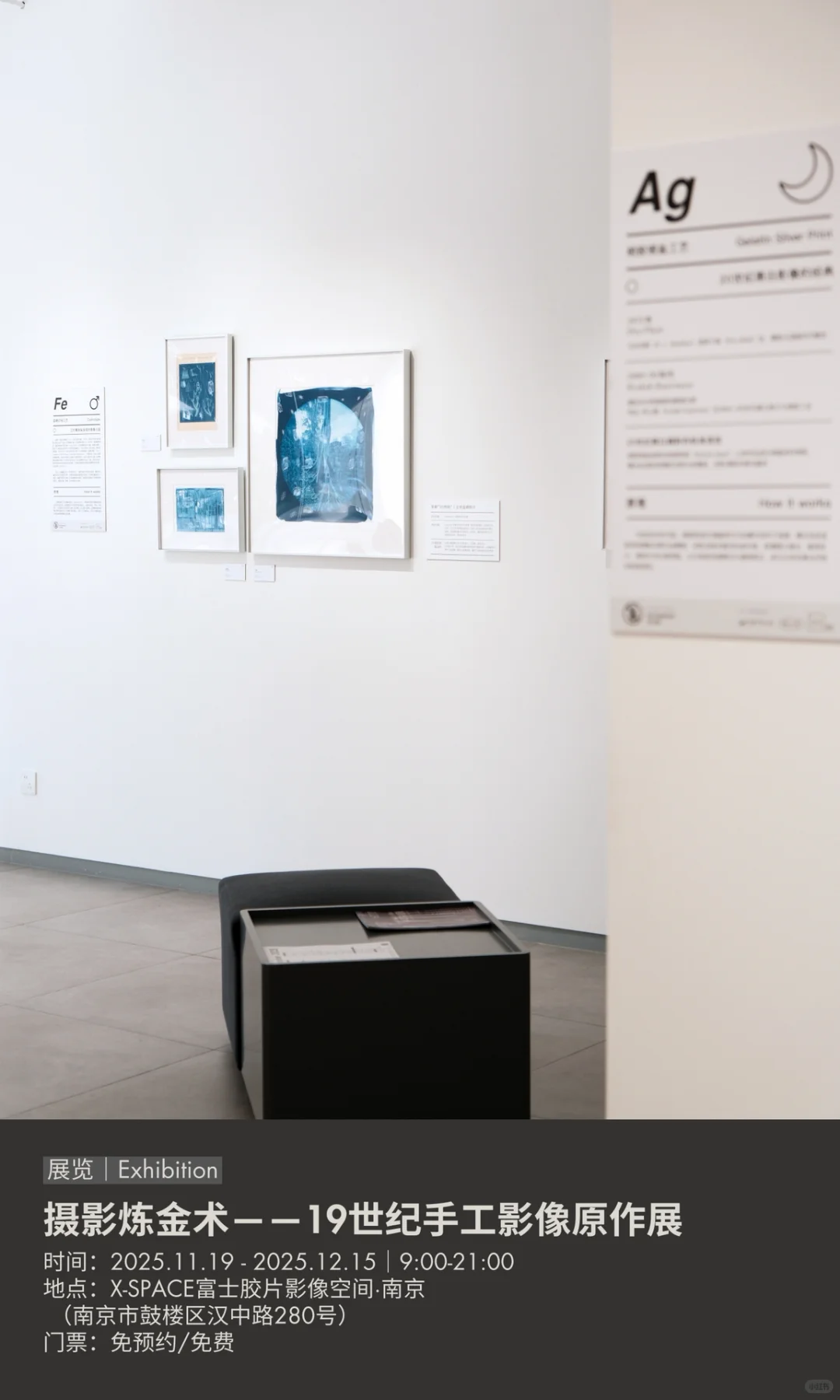 12.01-12.07?南京|12月第一周展览及活动