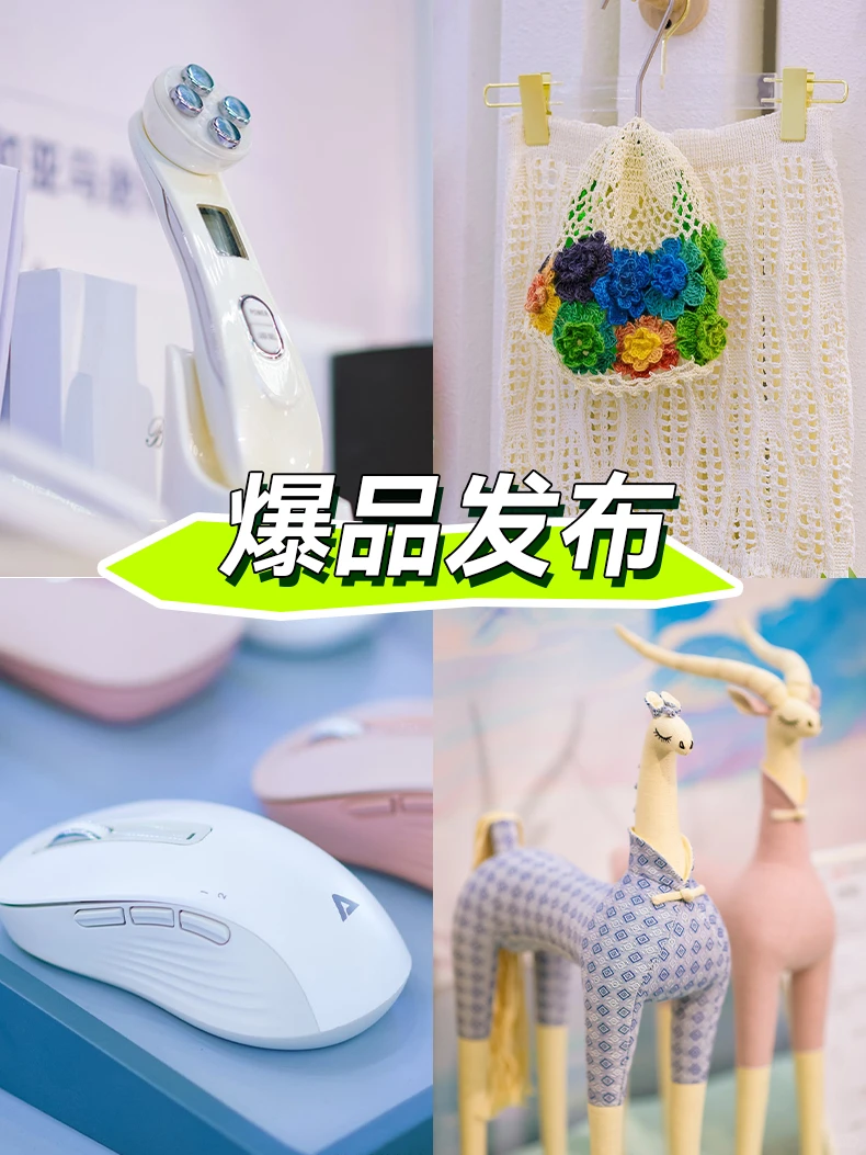 做跨境电商?选品就到CHWE深圳跨境展