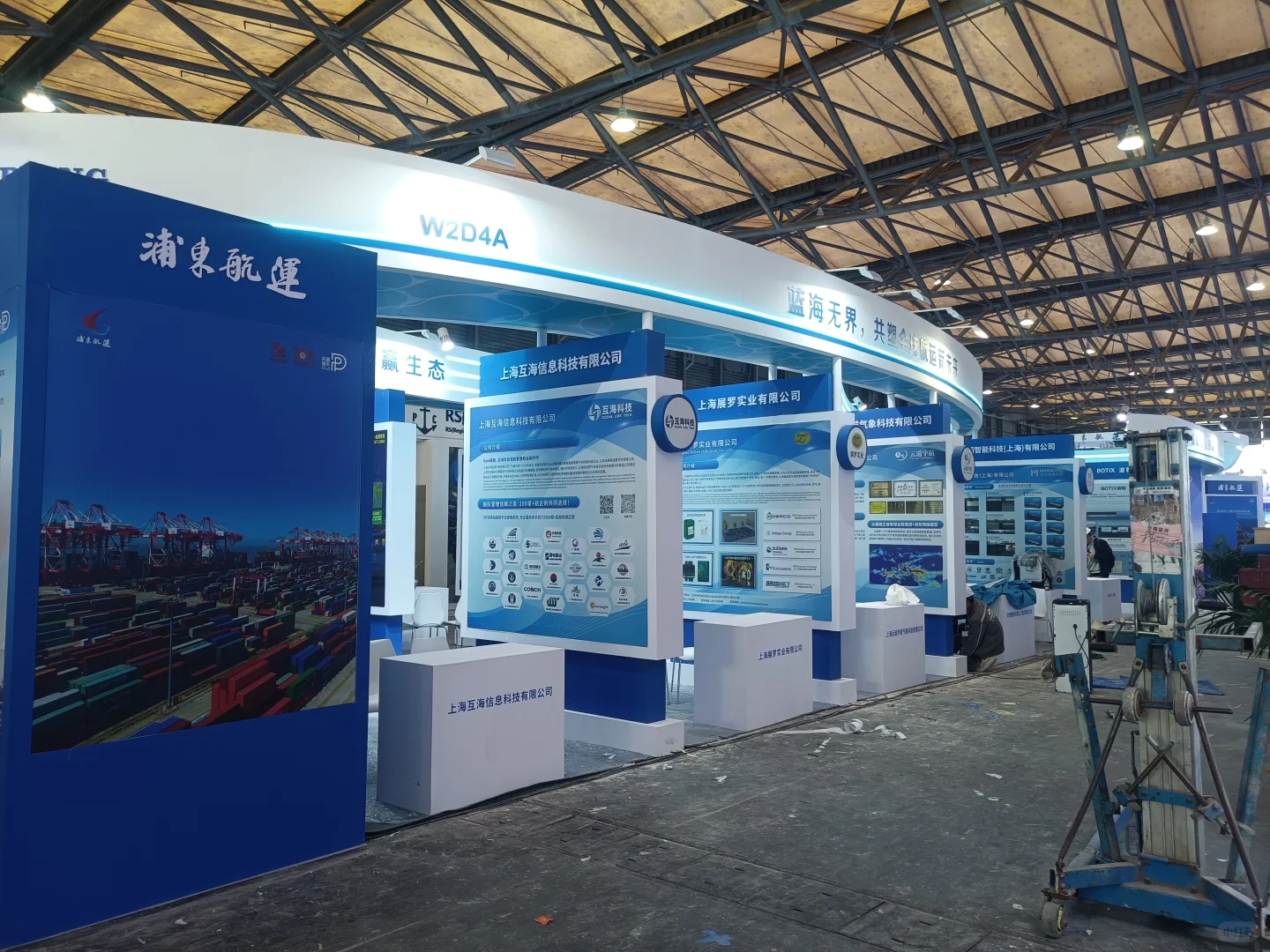 2025上海海事展展会