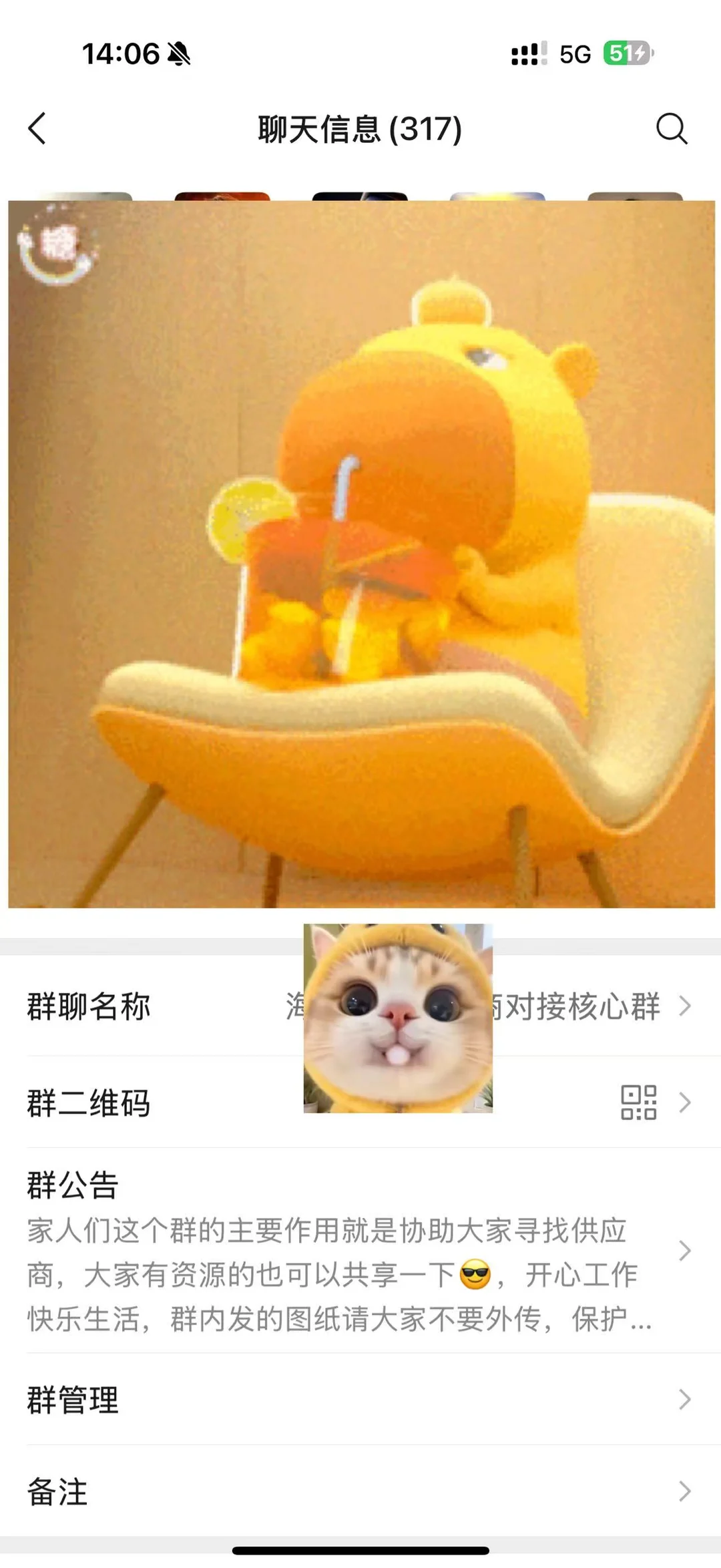 本月想认识30家采购