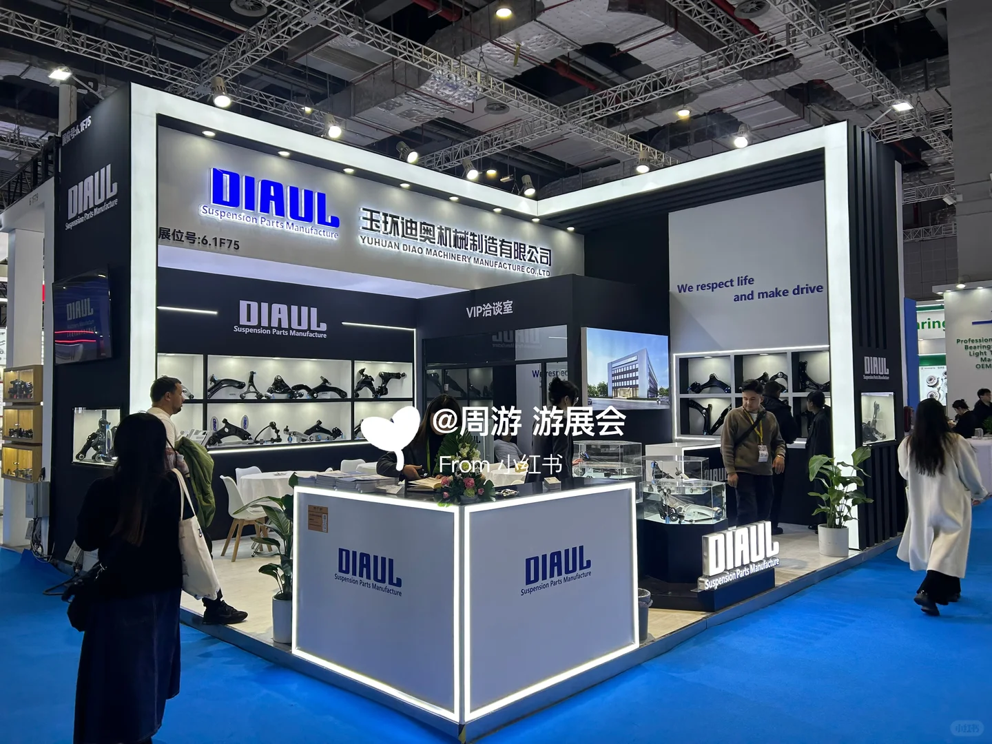 25上海法兰克福汽配展！两面开中等预算❤️❤️