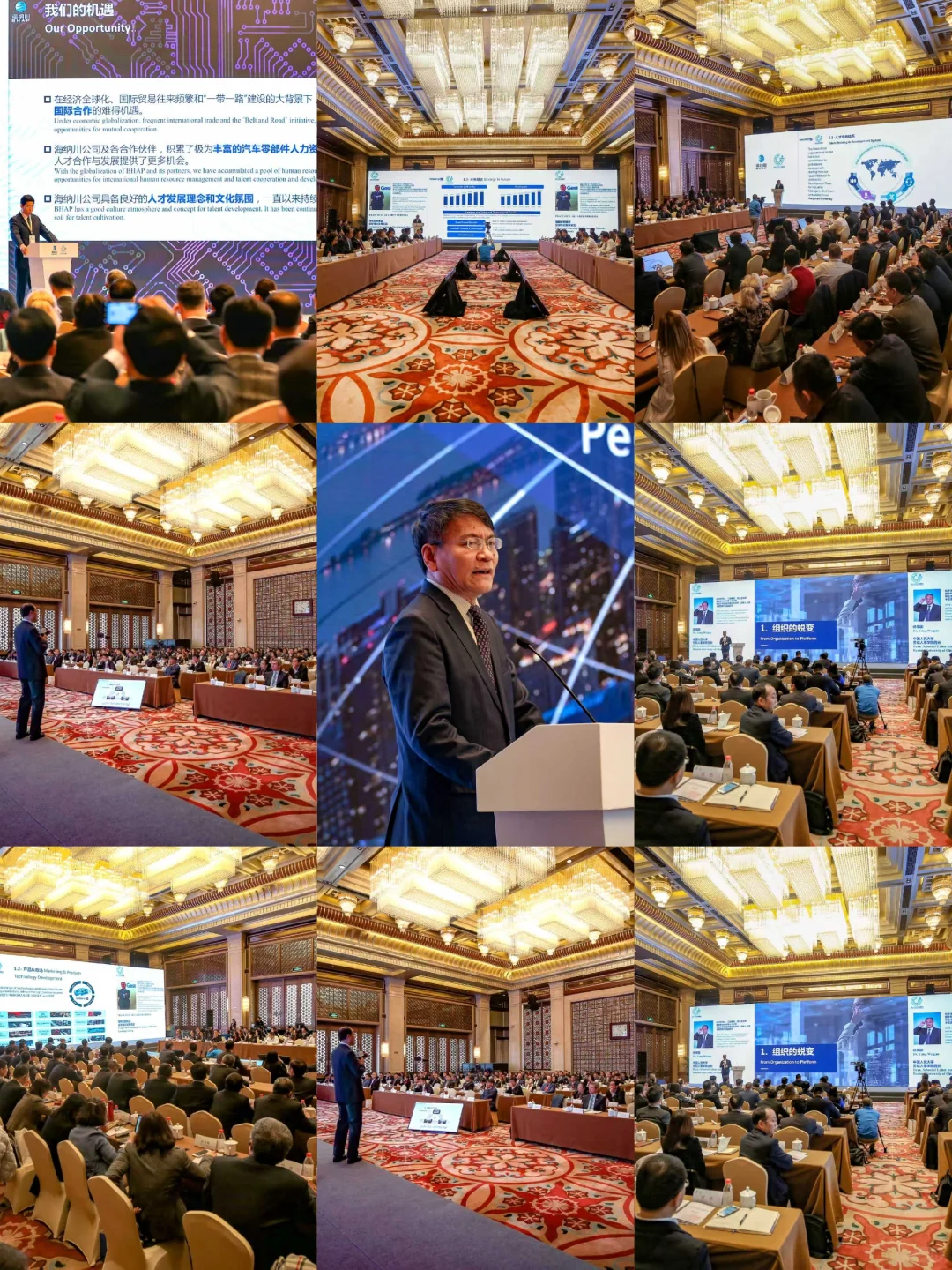 又一超好的行业盛会，太棒了！