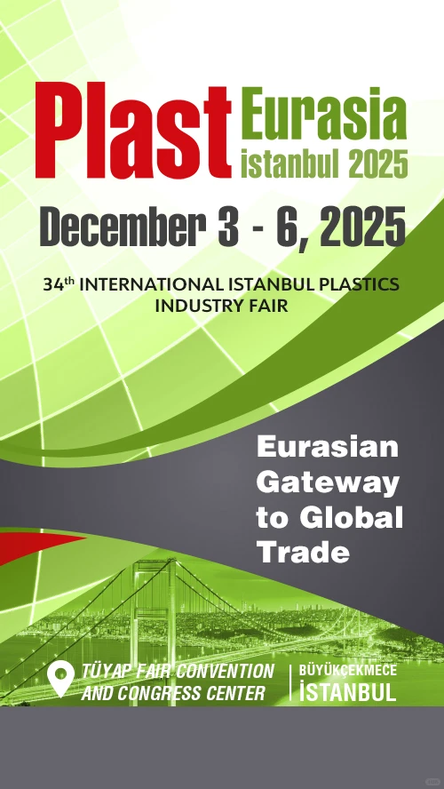 祥龙塑机亮相土耳其??布展完成✅