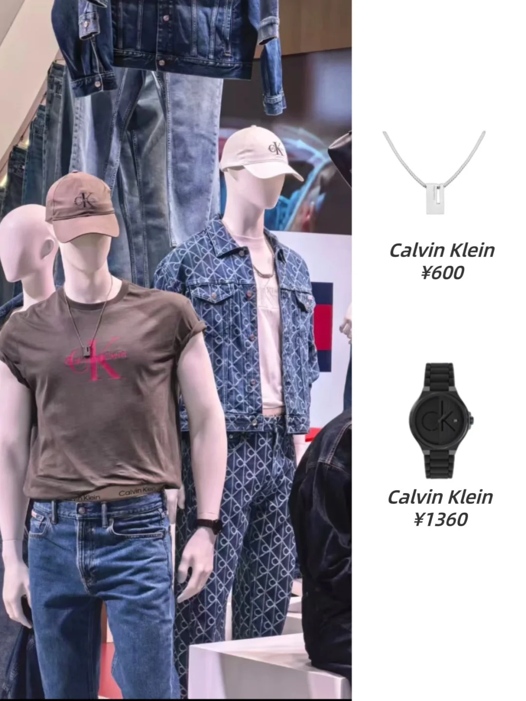 进博会偶遇心动饰品|CK 字母吊坠项链