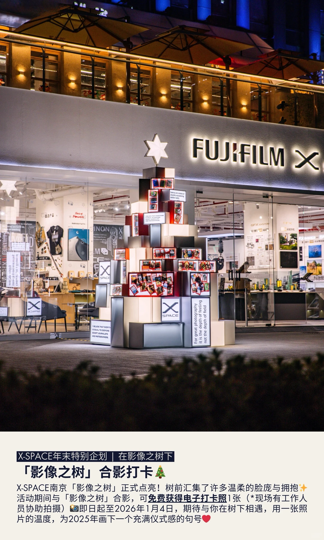 12.01-12.07?南京|12月第一周展览及活动