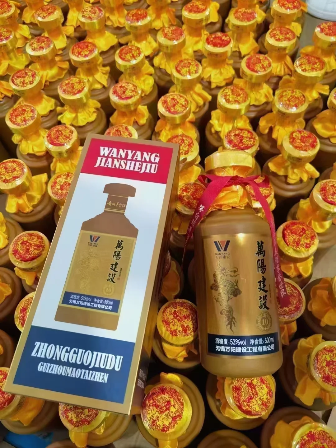 企业定制专属接待用酒