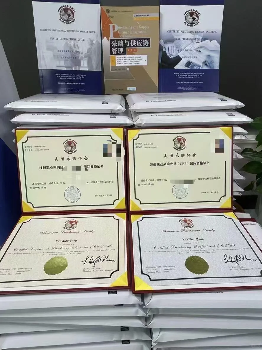 2025年苏州CPPM如何报名？