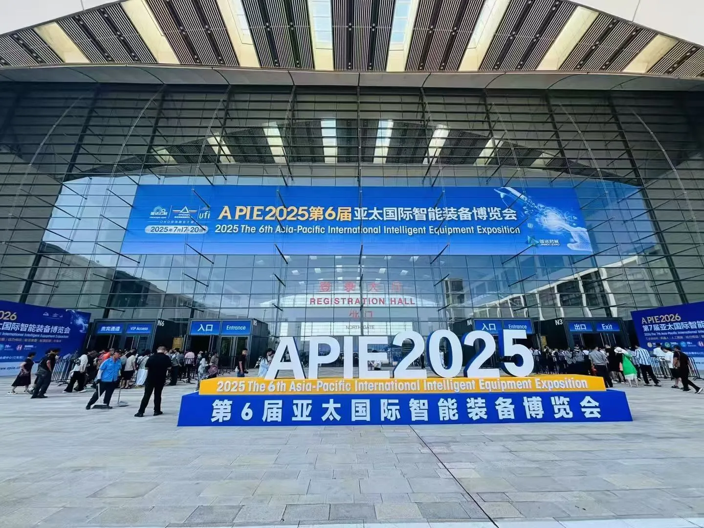 2025亚太国际智能装备中国制造网来啦?