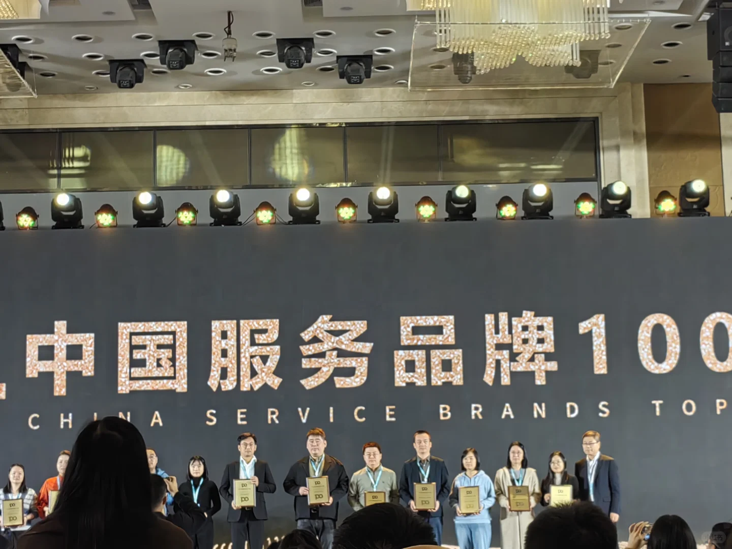 第九届中国数字服务产业盛会