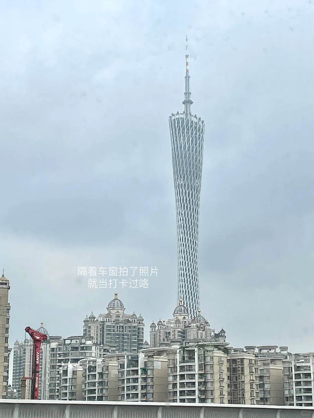 广交会第一天?人人从从众众