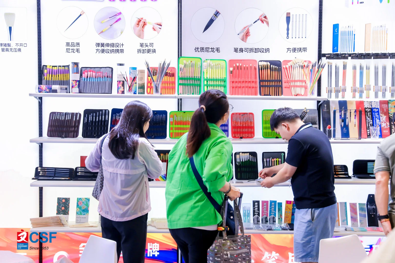上海文具用品展【CSF文化会】招展开启啦！