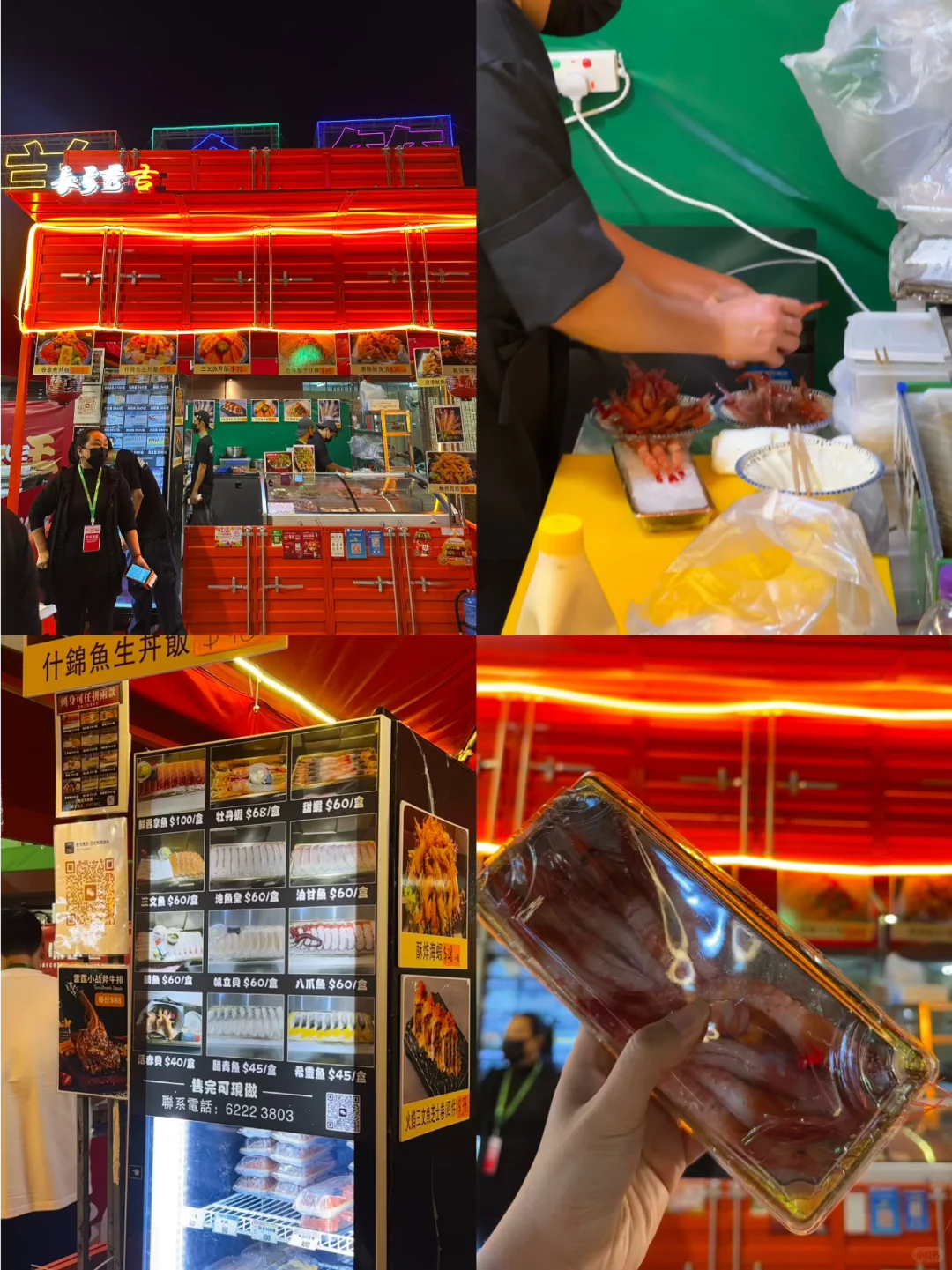 11.14??澳门美食节吃后感