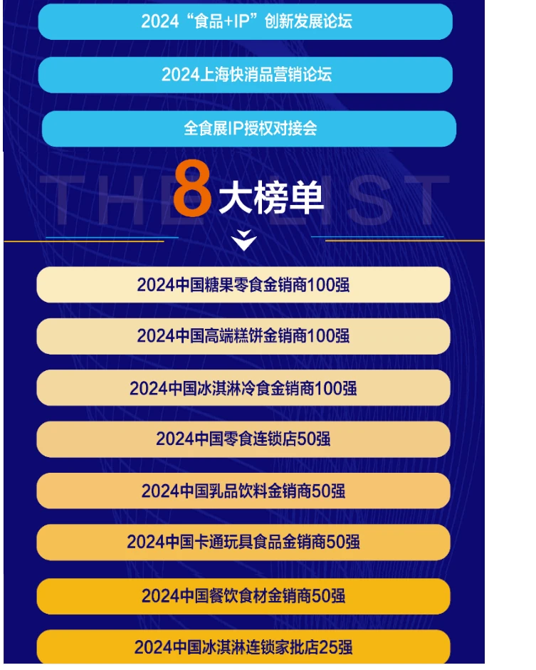 【免费门票】倒计时一天