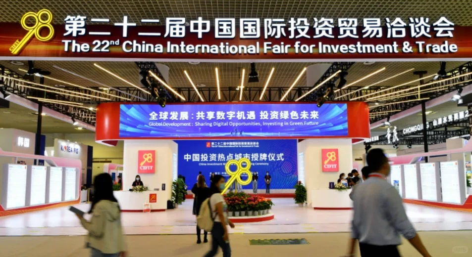 中国10大知名政府展会