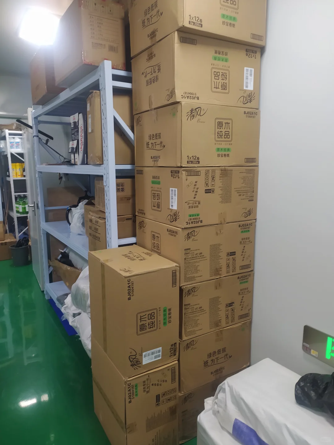 办公室必备办公用品清单