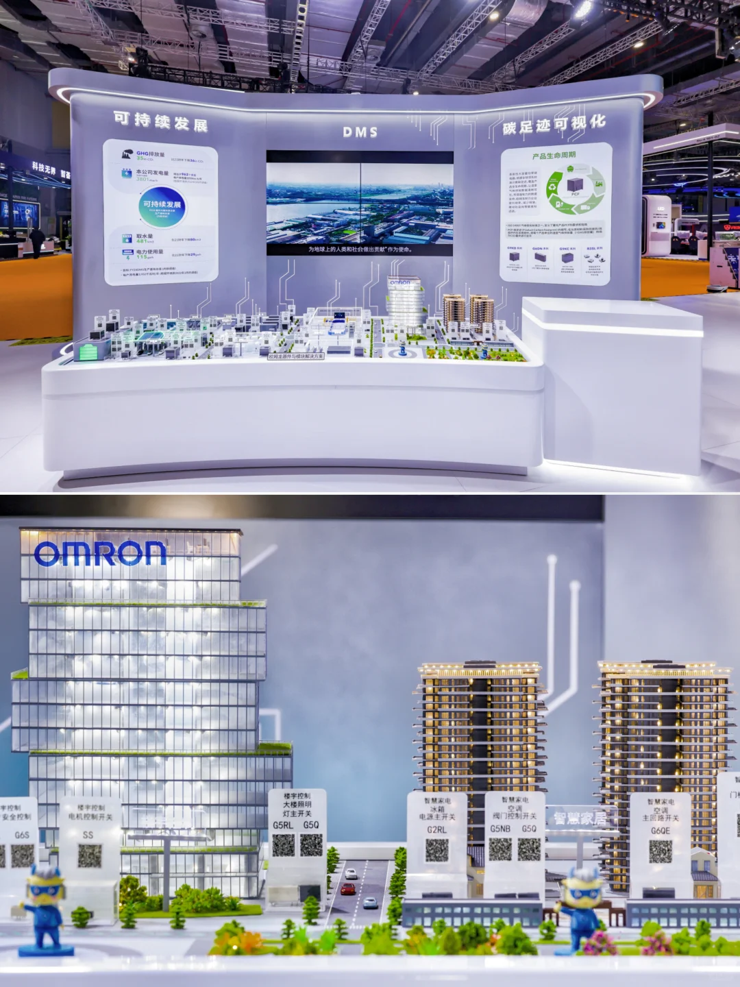 2025进博会展台设计搭建|欧姆龙展台案例
