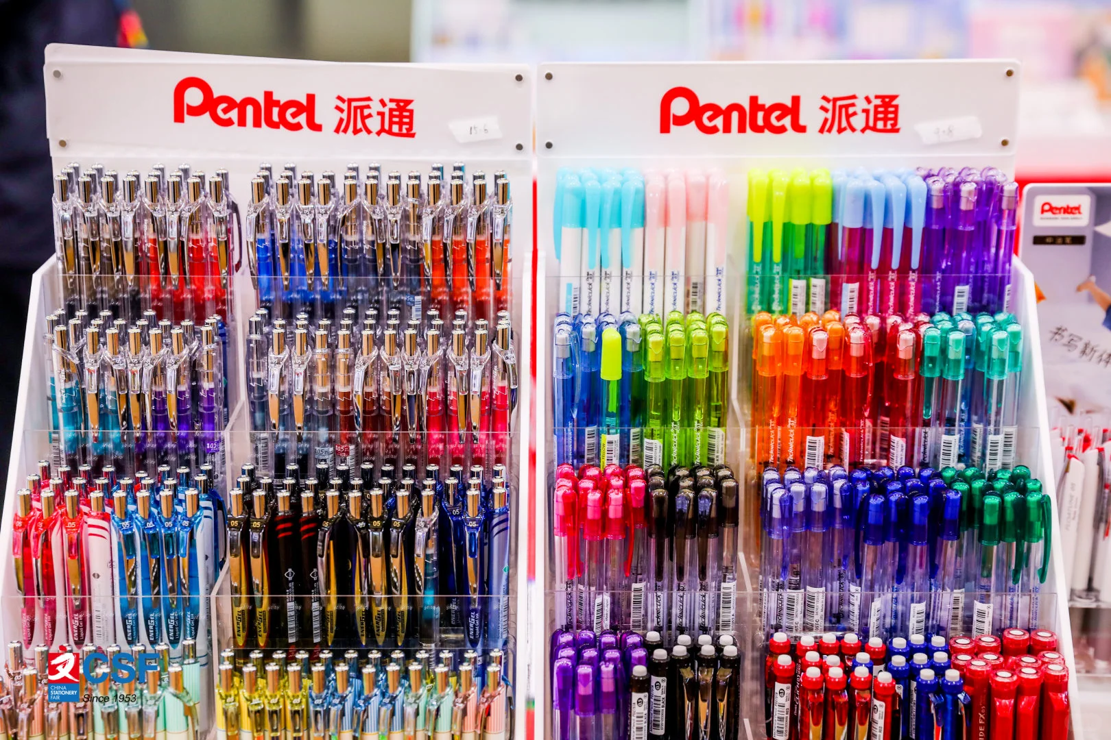 2026上海文具展展位选定中!