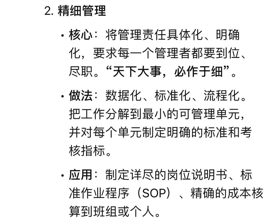 别再只会“砍价”了，学会“五降四增四精”