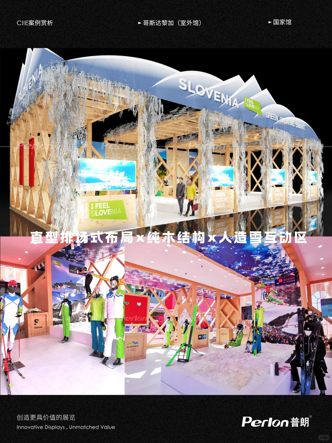 进博七载 |普朗:国家馆背后的空间翻译者