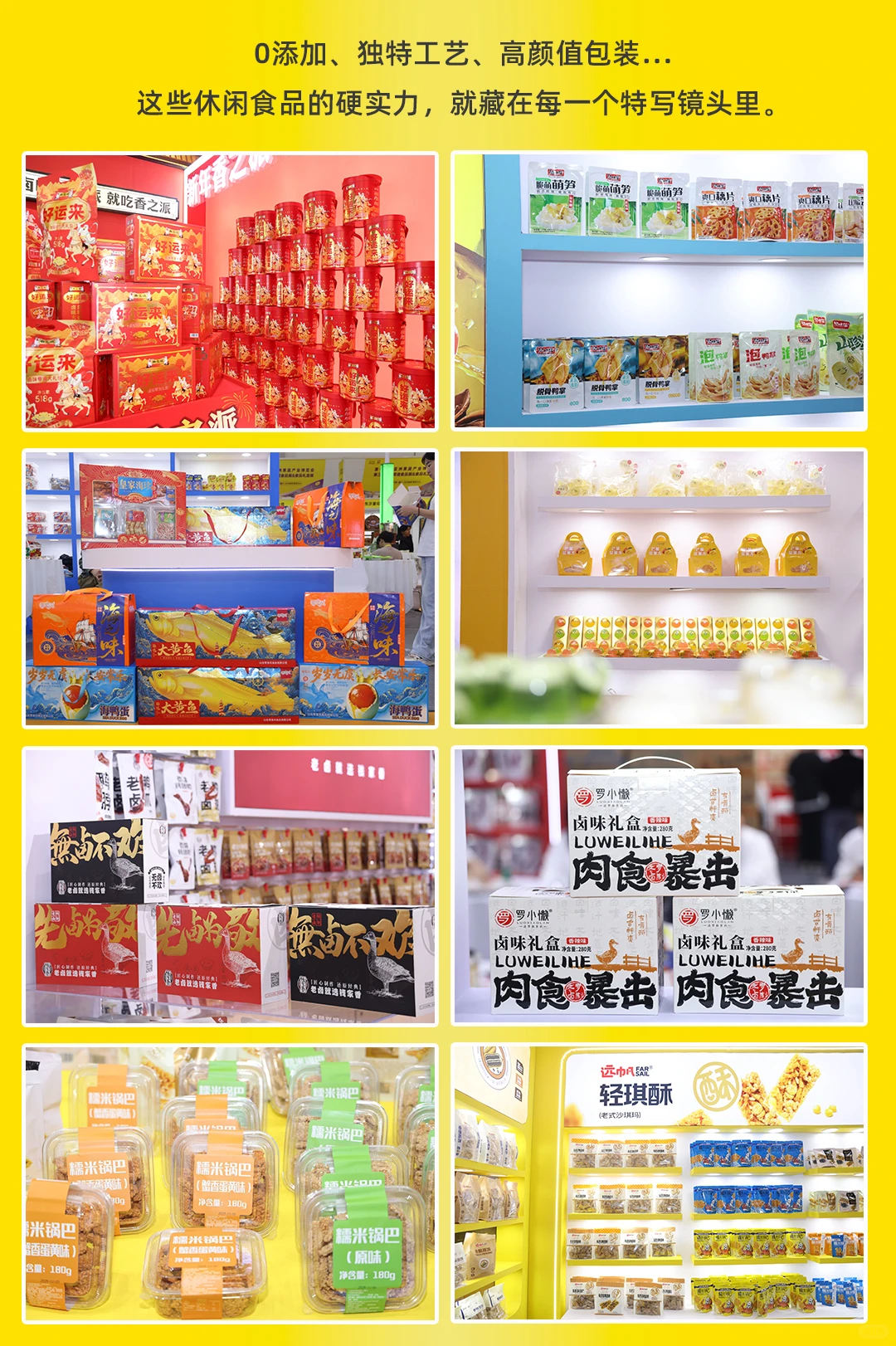 您下一年的爆款选品单，我们帮您准备好了